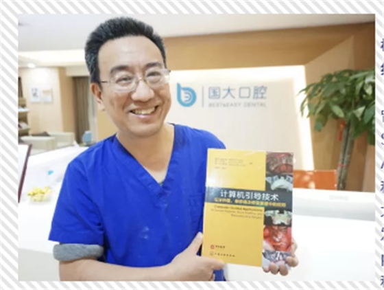 「科普篇」你真的了解它嗎？——β-磷酸三鈣