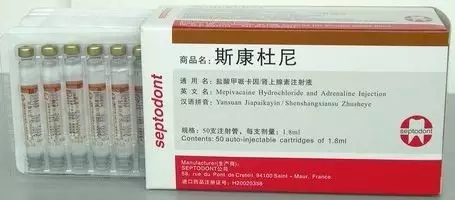	【口腔麻醉專題】詳解斯康杜尼與碧藍麻的區(qū)別