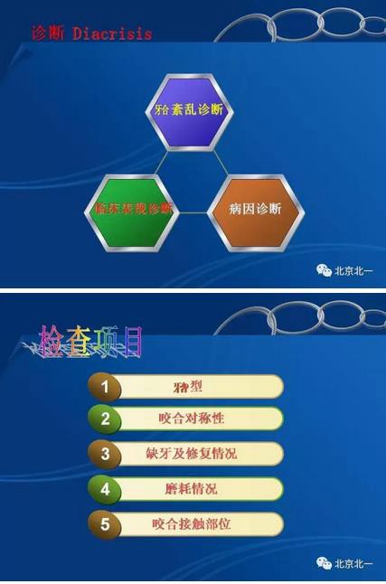 360截圖20170123200414298.jpg 360截圖20170123200414298.jpg