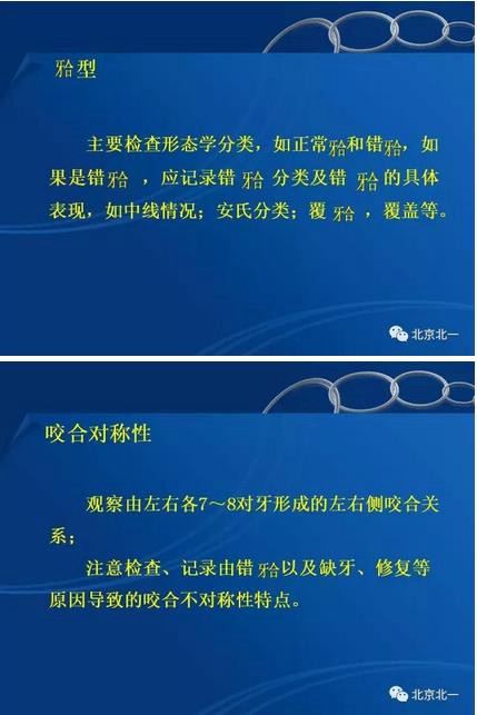 360截圖20170123200424602.jpg 360截圖20170123200424602.jpg