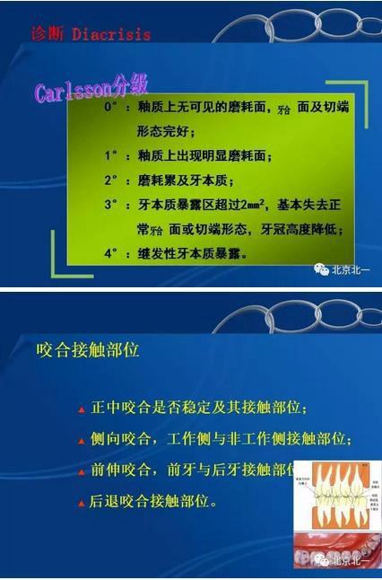 360截圖20170123200630506.jpg 360截圖20170123200630506.jpg