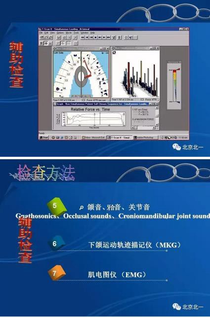 360截圖20170123200732626.jpg 360截圖20170123200732626.jpg
