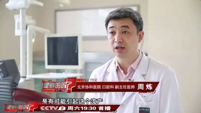 【準(zhǔn)媽媽必讀】牙周有病孕前治，莫等孕后麻煩多，甚至可引起流產(chǎn)