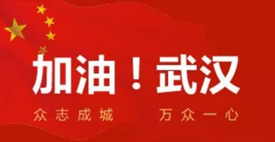 疫情期間，種植科突發(fā)狀況居家處理建議