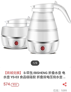 今日禮品——贈(zèng)送10個(gè)旅行折疊水壺 晚9點(diǎn)微信群搶 今日禮品——贈(zèng)送10個(gè)旅行折疊水壺 晚9點(diǎn)微信群搶