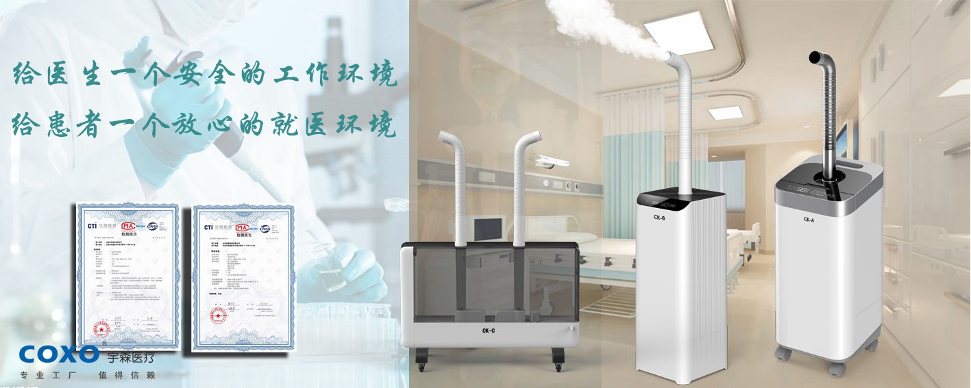 宇森牙科電動(dòng)馬達(dá)|宇森根管治療儀